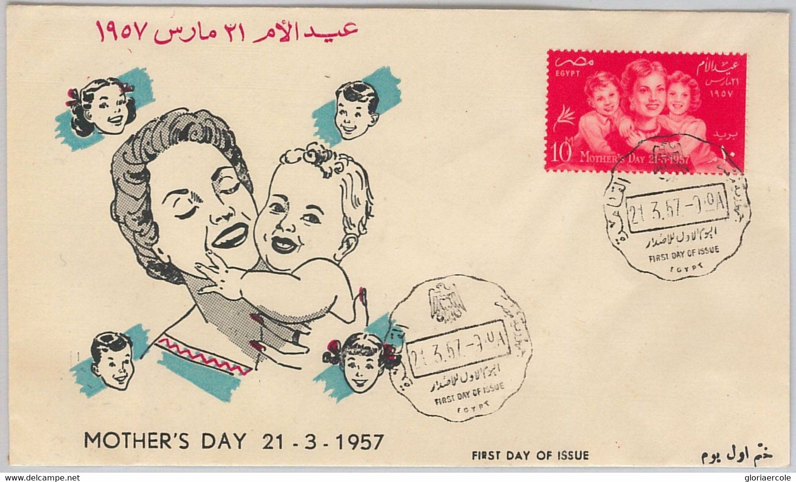 45455- EGYPT مِصر‎ - POSTAL HISTORY - FDC COVER 1959 Scott# 391 Mother’s Day - Moederdag