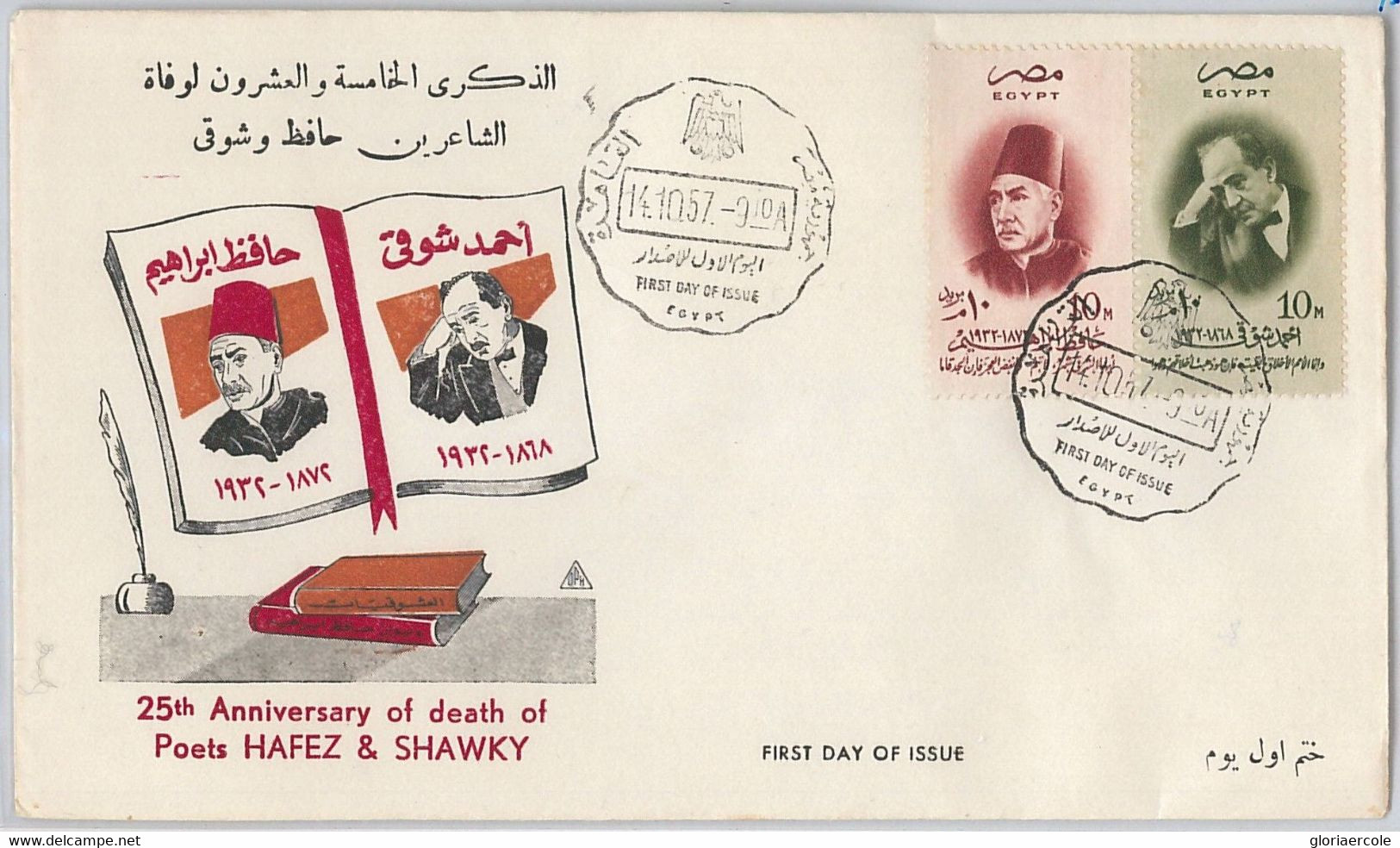 45463-EGYPT - POSTAL HISTORY - FDC COVER 1957 Scott# 406/407 - POETS Litterature - Ecrivains