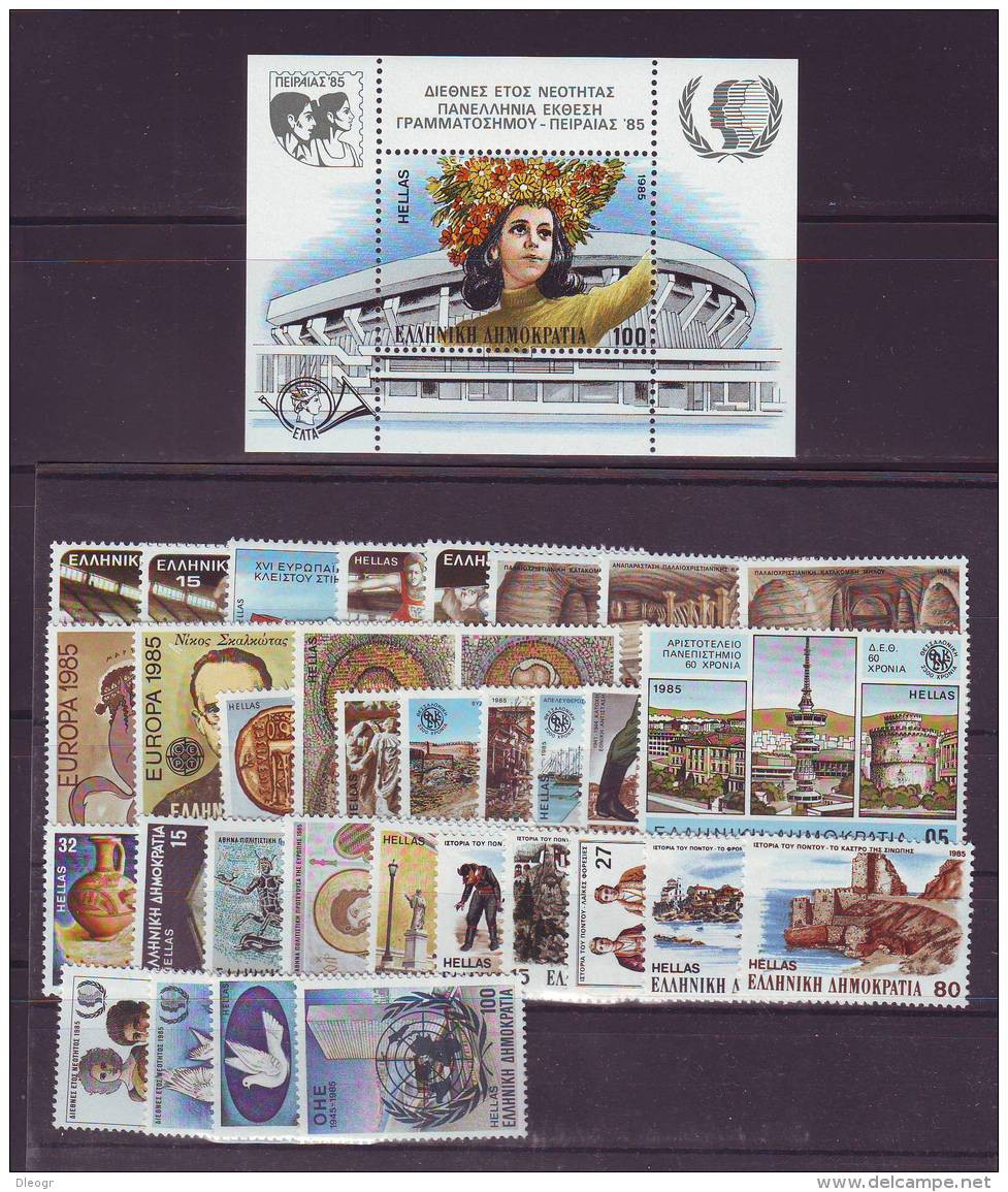 Greece 1985 Complete Year Set MNH VF. - Ganze Jahrgänge