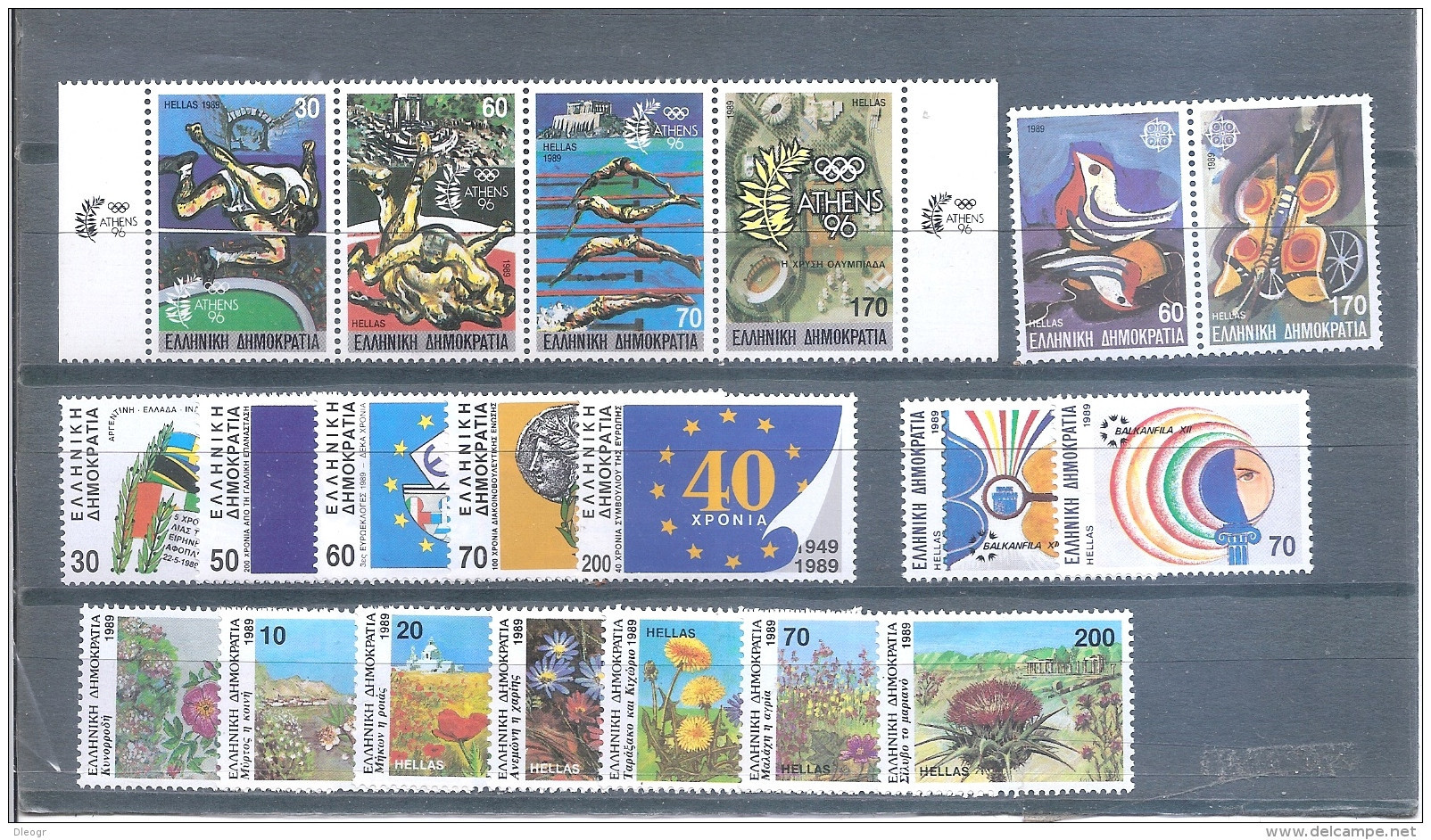 Greece 1989 Complete Year Set MNH VF. - Full Years