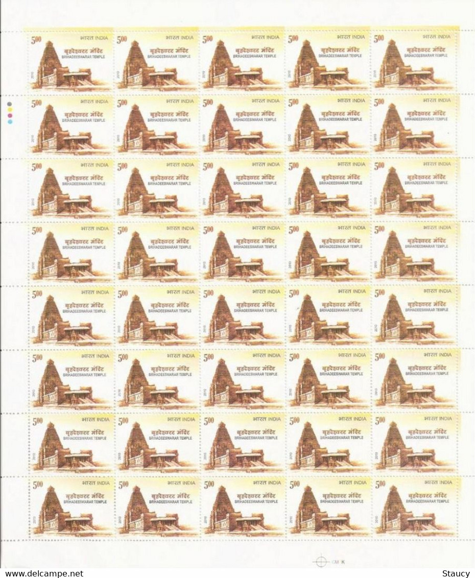 India 2010 BRIHADEESWARAR TEMPLE Complete Sheet, MNH P. O Fresh & Fine, Rare - Induismo