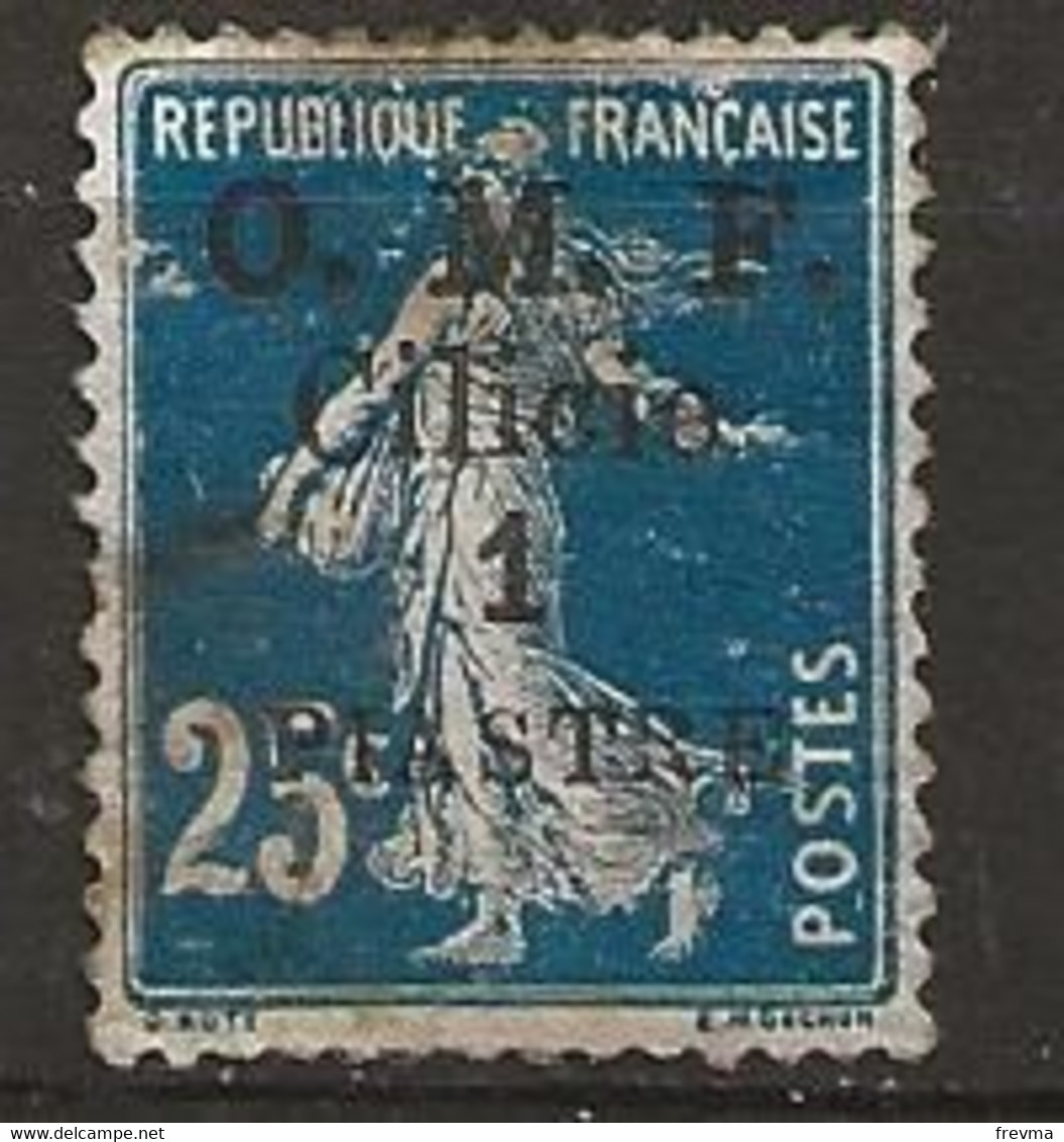 Timbre Cilicie 1920 - Used Stamps