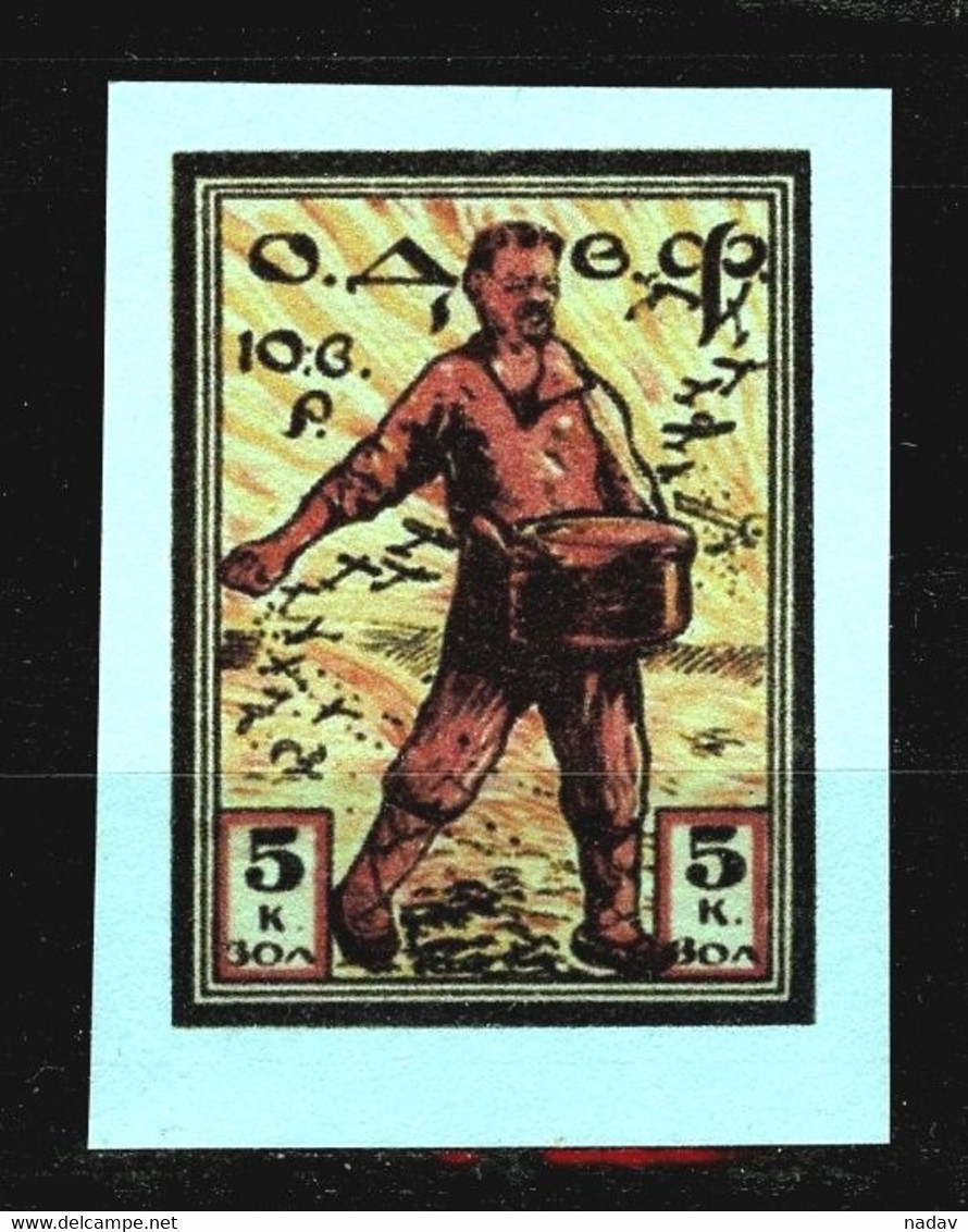 Russia -1923-25,"Society Of Friends Of The Air Force",Trotsky-Military Commissar-imperforate, Reprint,thick Paper-MNH**. - Altri & Non Classificati