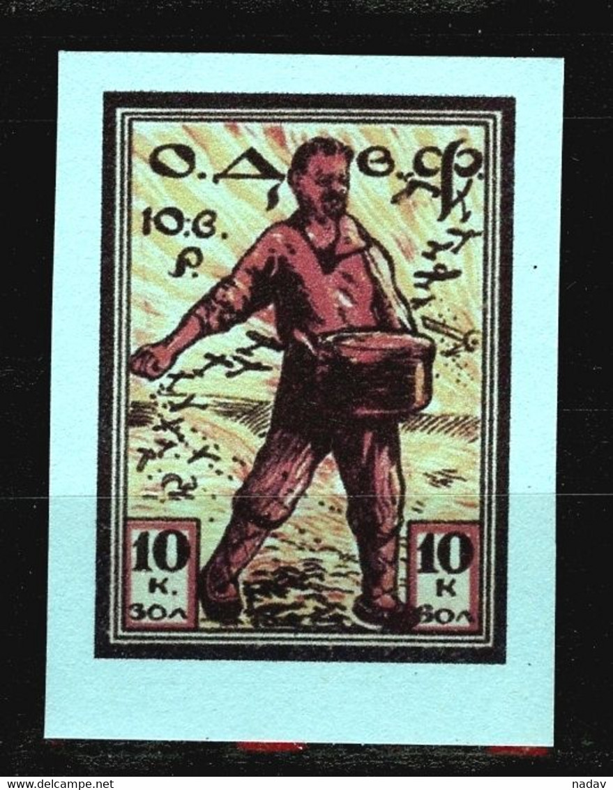 Russia -1923-25,"Society Of Friends Of The Air Force",Trotsky-Military Commissar-imperforate, Reprint,thick Paper-MNH**. - Altri & Non Classificati