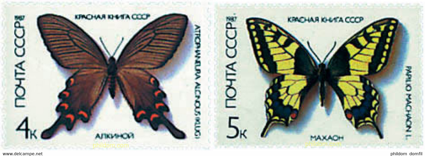 354830 MNH UNION SOVIETICA 1987 MARIPOSAS - Collezioni