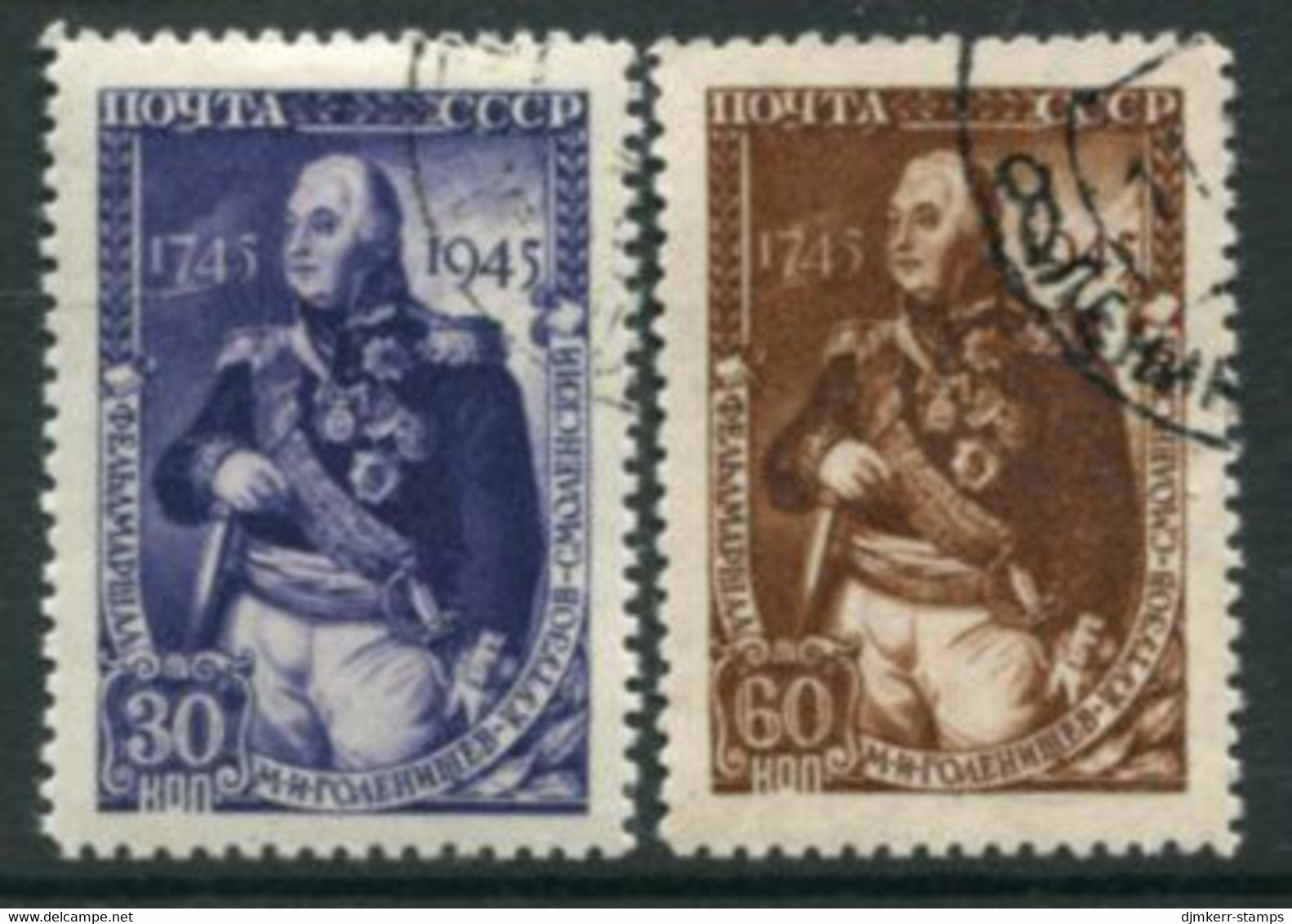 SOVIET UNION 1945 Kutusov Bicentenary Used.  Michel 981-82 - Oblitérés