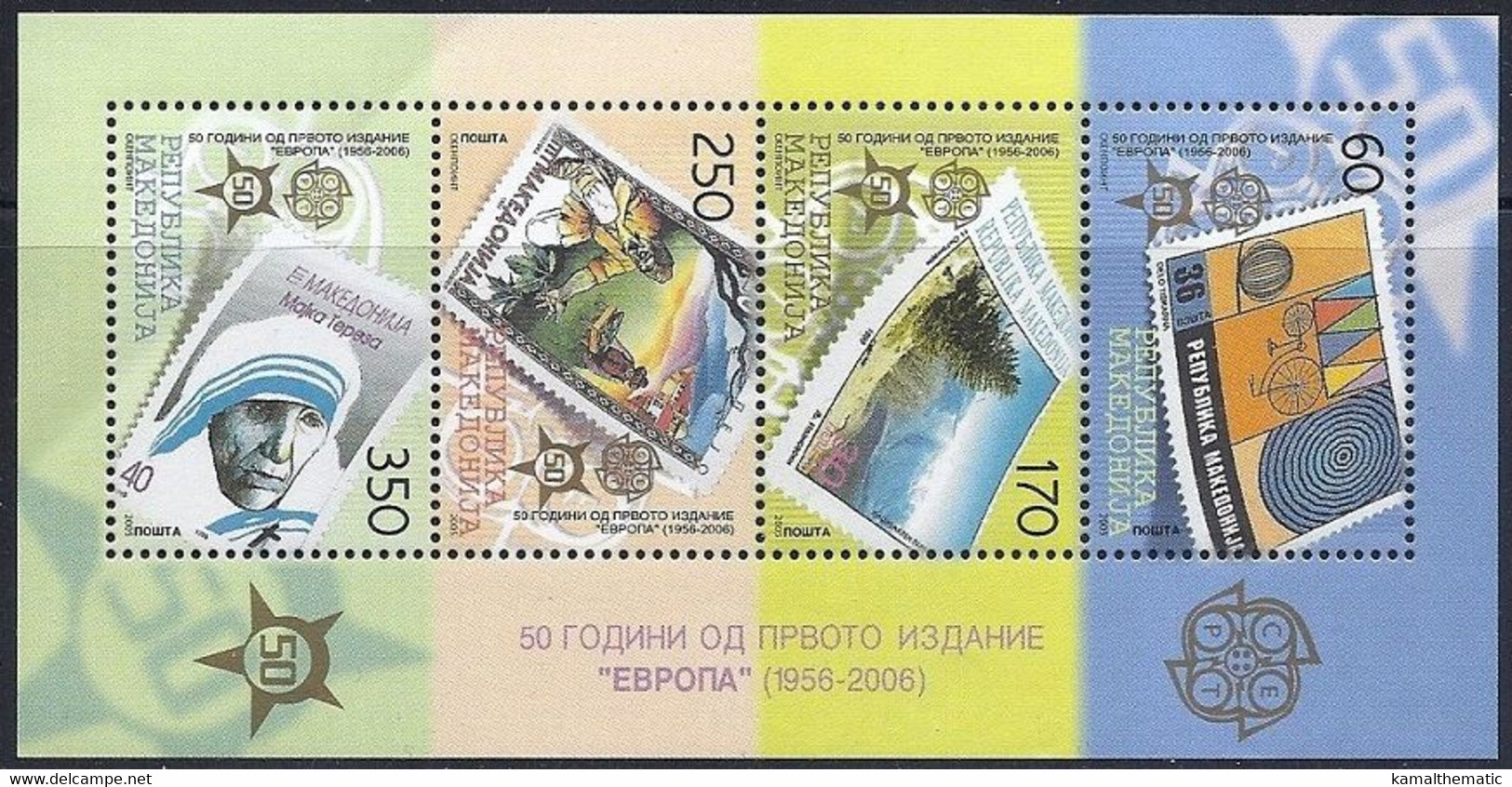 Macedonia 2005 MNH SS, Mother Teresa, Nobel Peace, Europa, Stamp On Stamp - Mutter Teresa