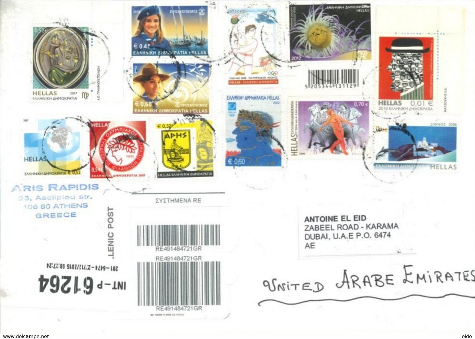 GREECE - 2015 - REGISTERED STAMPS COVER TO DUBAI. - Brieven En Documenten