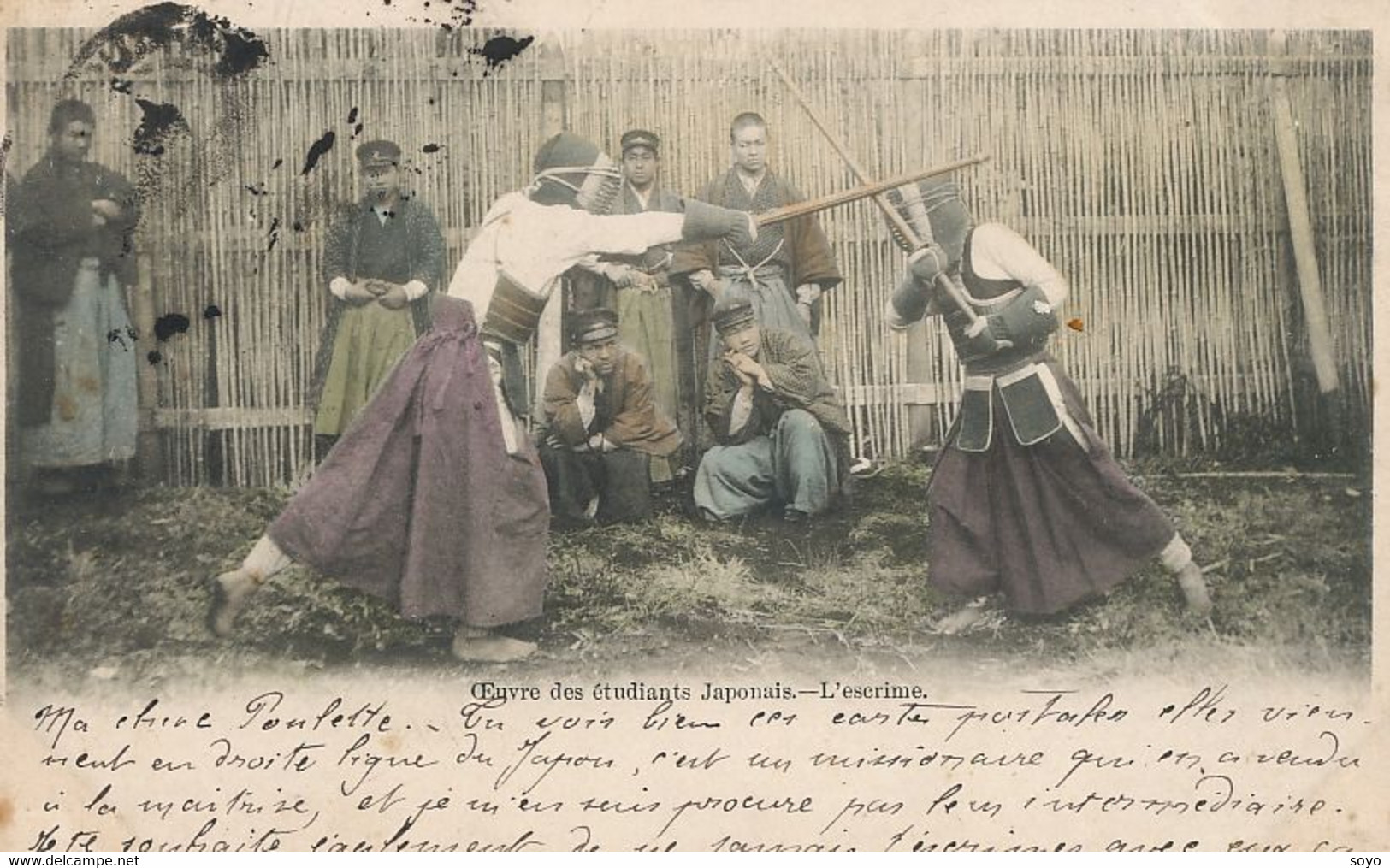 Japanese Students Fences Escrime Arts Martiaux Aikido Kendo - Escrime