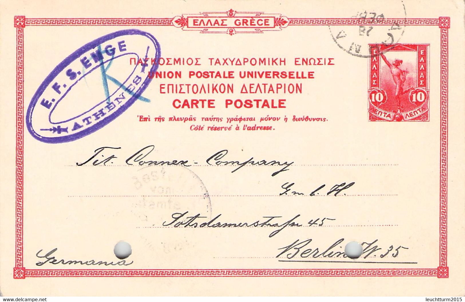 GREECE - CARTE POSTALE 10L 1906 ATHENS > BERLIN / GR302 - Postal Stationery