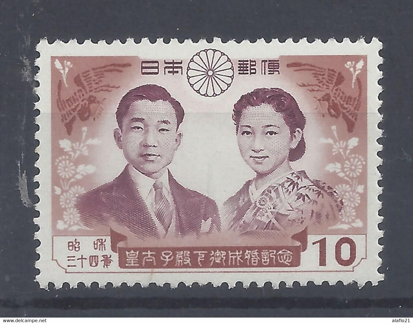 JAPON - Yvert N° 624 - MARIAGE PRINCE AKI-HITO - NEUF SANS CHARNIERE - Unused Stamps