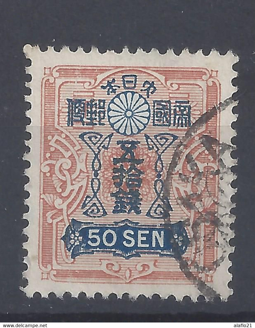 JAPON - Yvert N° 206 - OBLITERE - Used Stamps