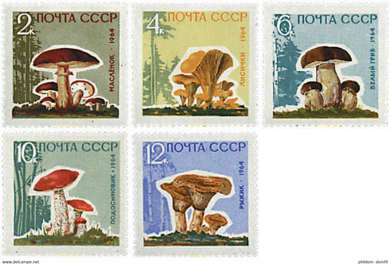 659586 MNH UNION SOVIETICA 1964 SETAS - Collections
