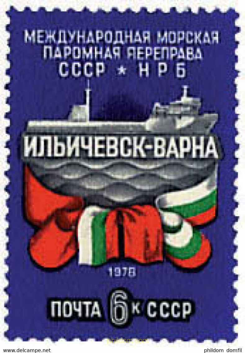 57645 MNH UNION SOVIETICA 1978 INAUGURACION DEL FERRY LA URSS I BULGARIA - Collezioni