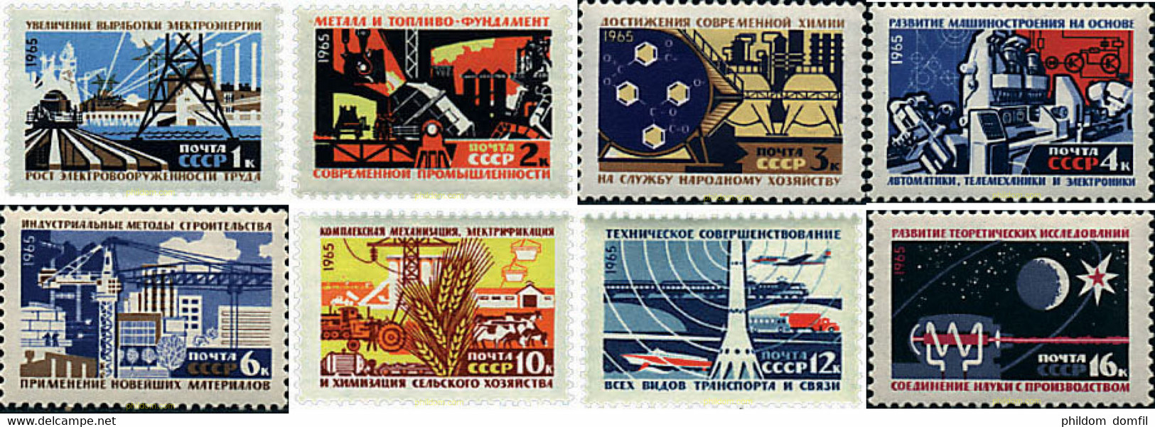 57603 MNH UNION SOVIETICA 1965 CREACION DE MATERIAL TECNICO - Collections