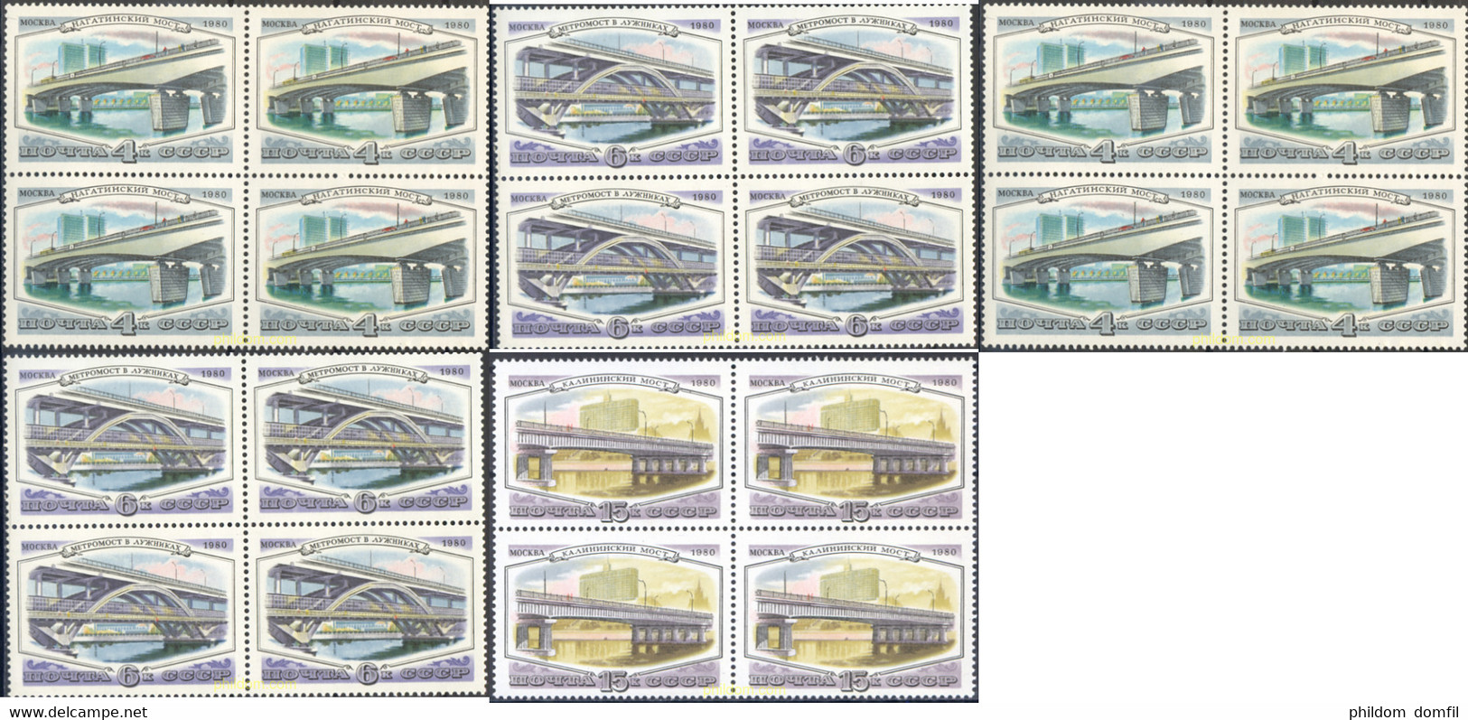 276316 MNH UNION SOVIETICA 1980 PUENTES DE MOSCU - Collections