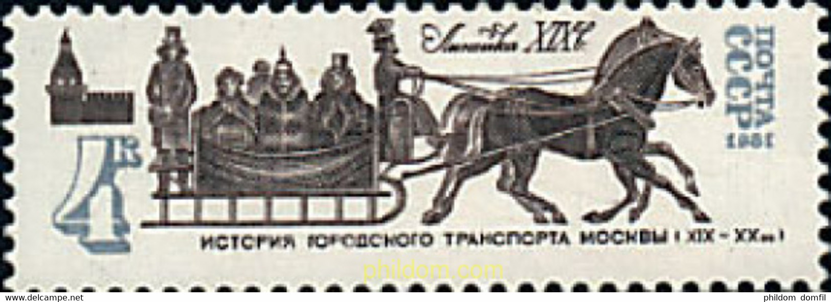 354816 MNH UNION SOVIETICA 1981 TRANSPORTES DE MOSCU - Collezioni