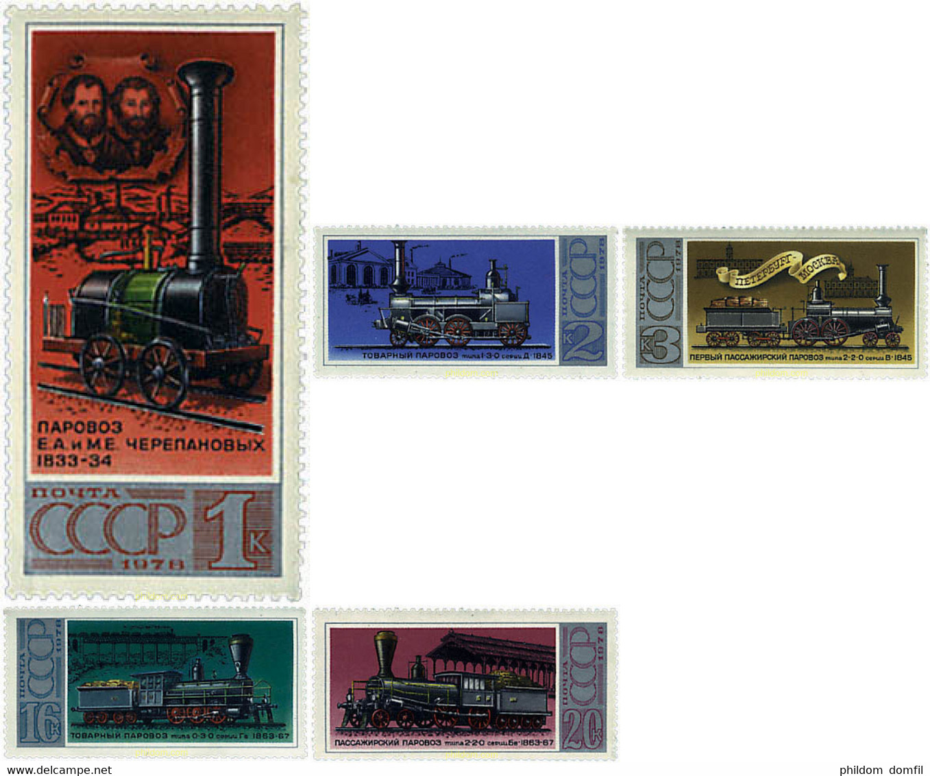 57646 MNH UNION SOVIETICA 1978 CONSTRUCCION DE LOCOMOTORAS DE VAPOR - Collezioni