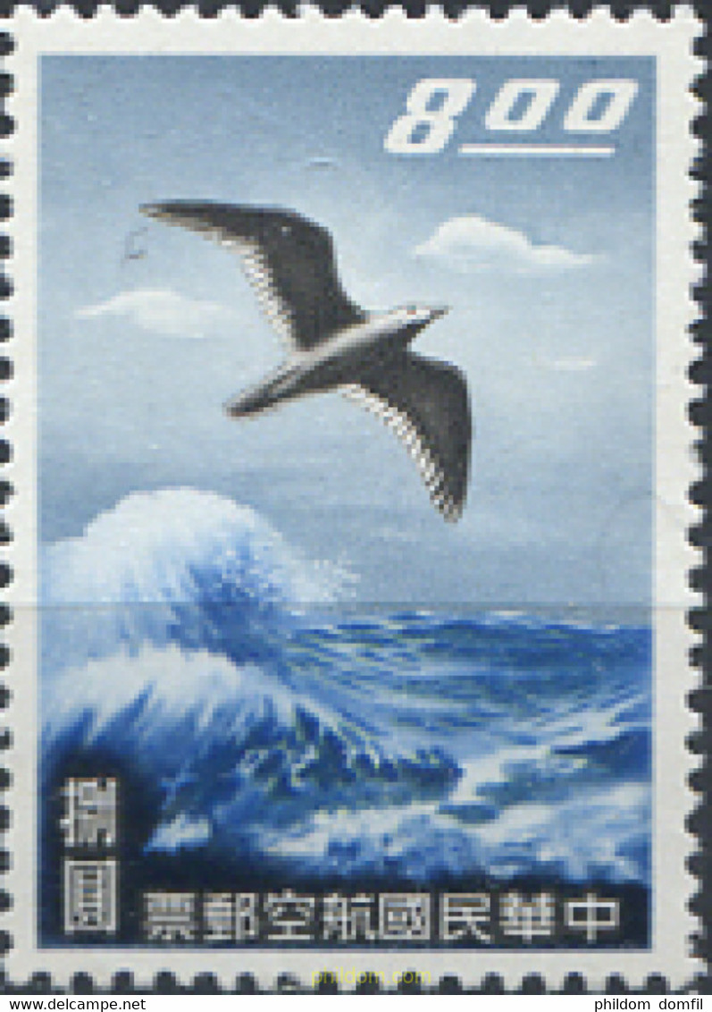 37214 MNH CHINA. FORMOSA-TAIWAN 1959 GAVIOTA - Collections, Lots & Series