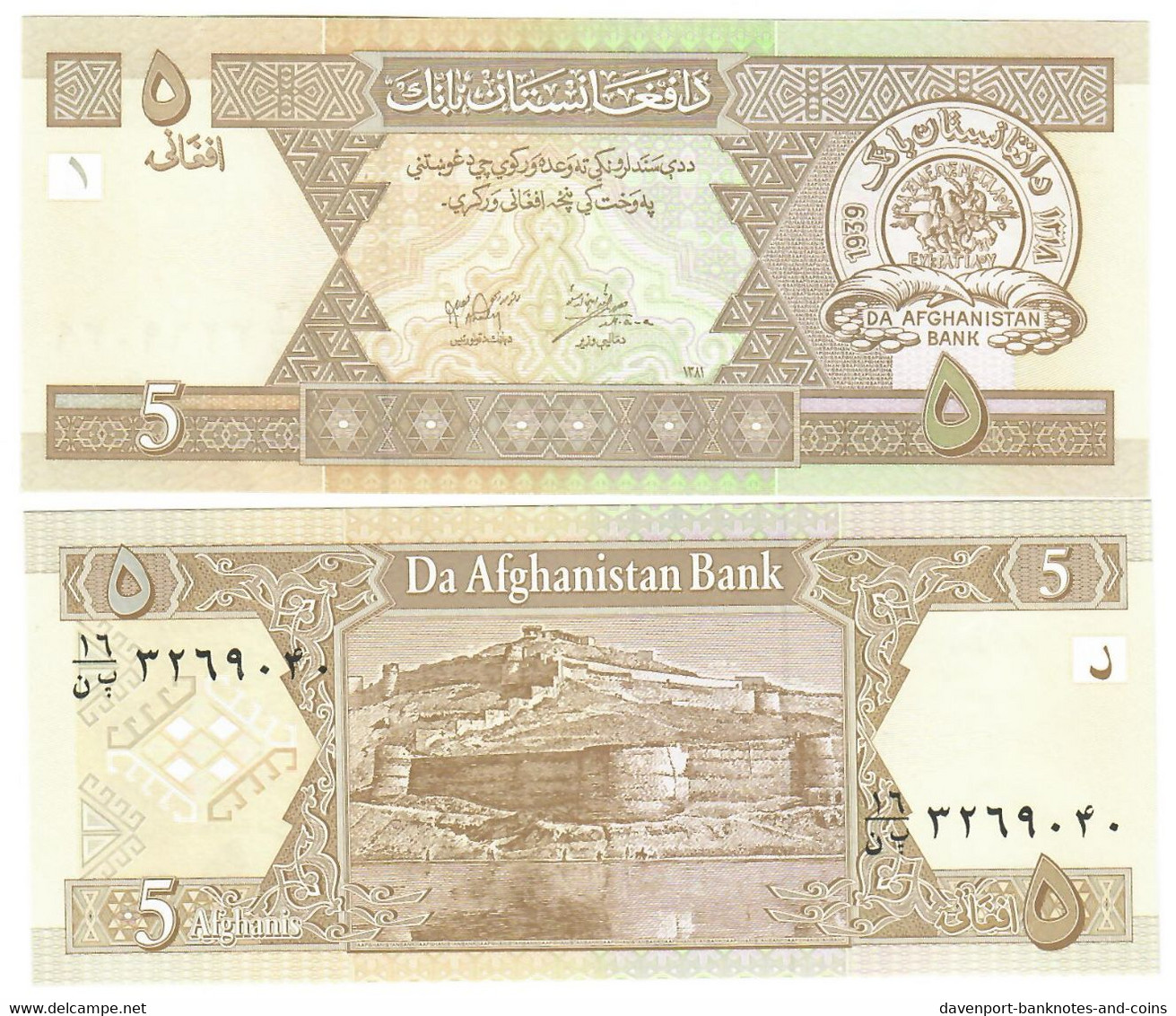 Afghanistan 5 Afghani 2002 UNC - Afghanistan