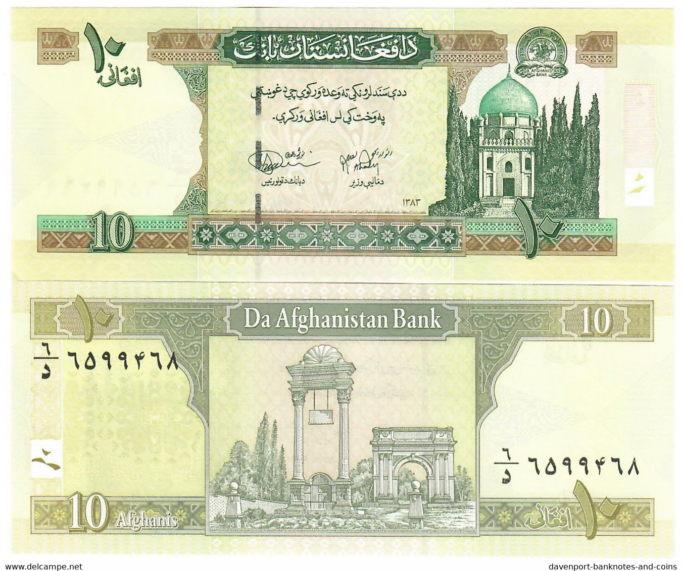 Afghanistan 10 Afghani 2004 UNC - Afghanistan