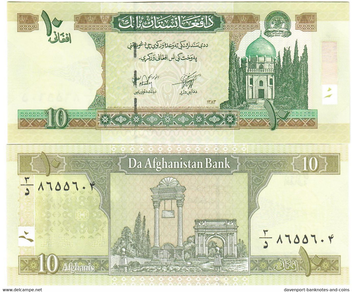 Afghanistan 10 Afghani 2004 UNC - Afghanistan