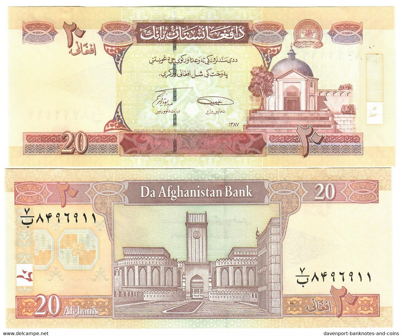 Afghanistan 20 Afghani 2008 UNC - Afghanistan