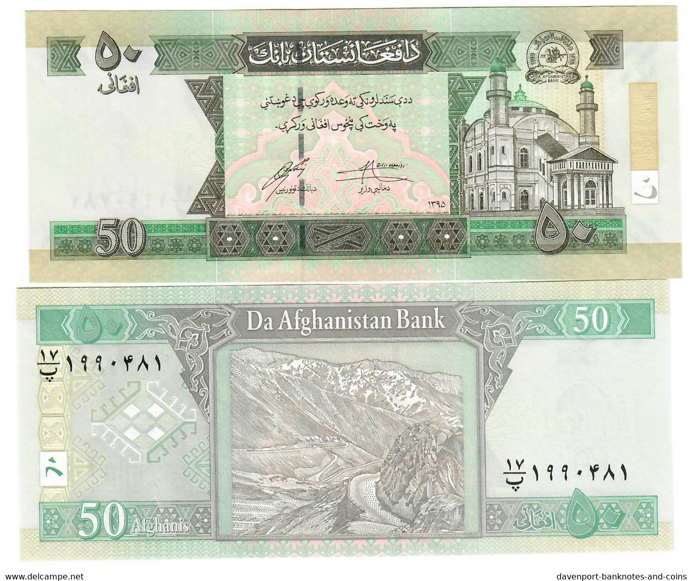 Afghanistan 50 Afghani 2016 UNC - Afghanistan