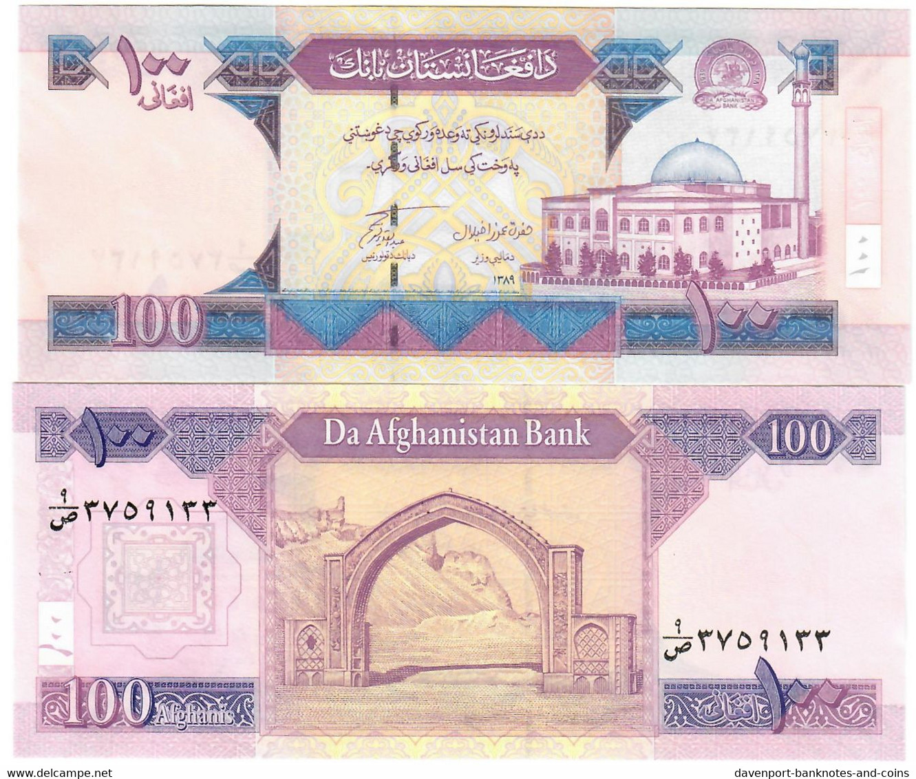 Afghanistan 100 Afghani 2010 UNC - Afghanistan