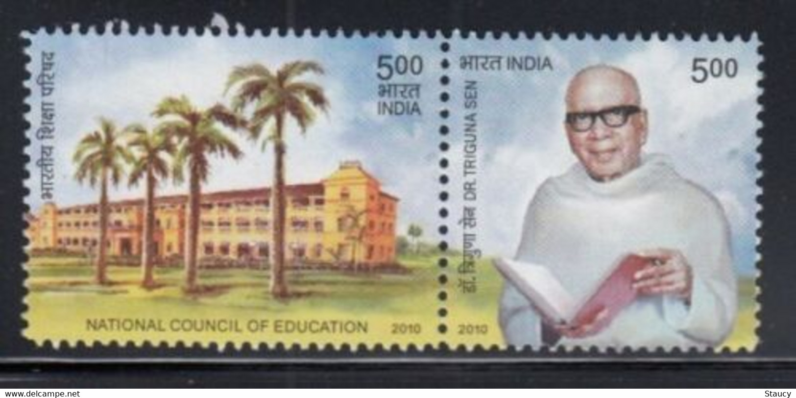 India 2010 Triguna Sen National Board Of Education Se-tenant 2v Set Of Rs.5.00 Stamps MNH - Altri & Non Classificati