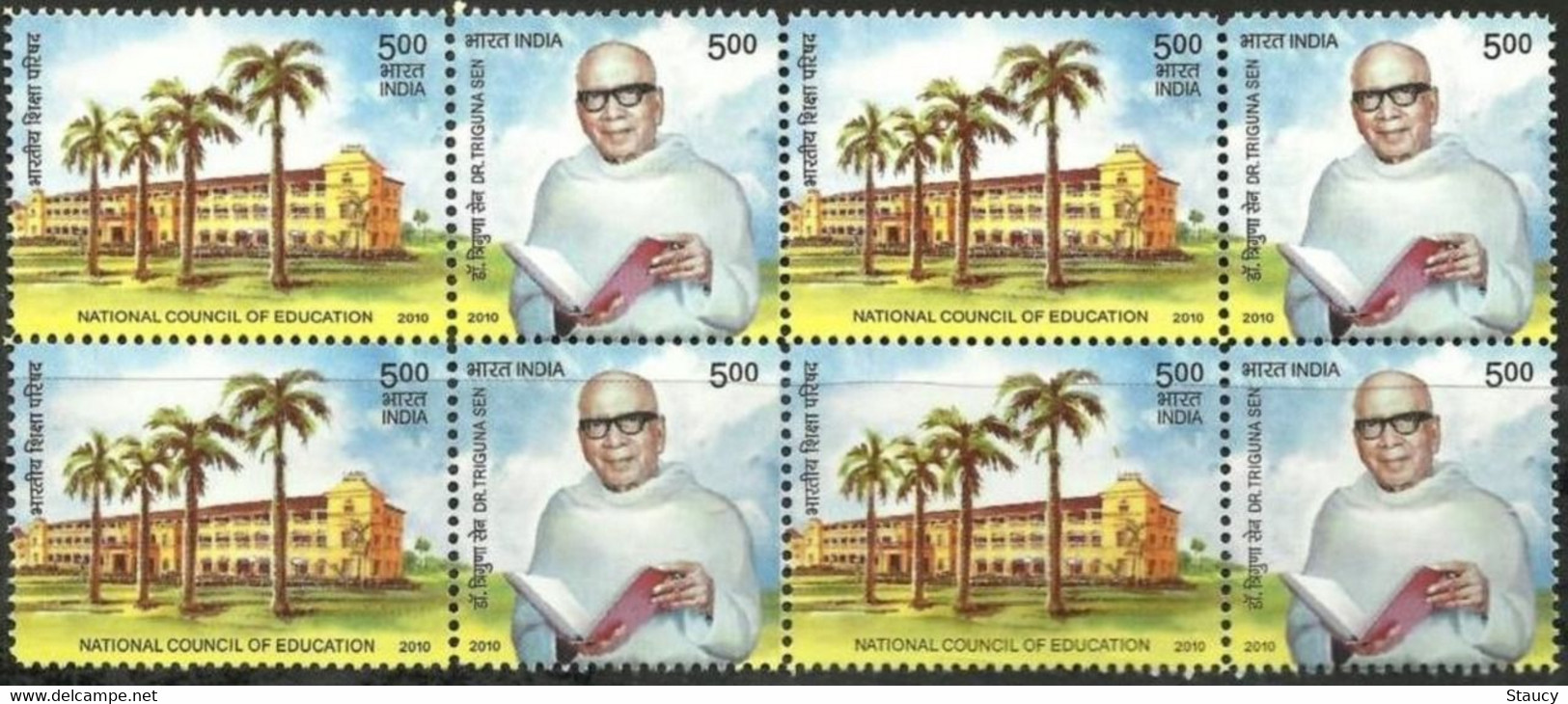 India 2010 Triguna Sen National Council Of Education Se-tenant Stamps BLOCK OF 4 Stamp MNH - Otros & Sin Clasificación