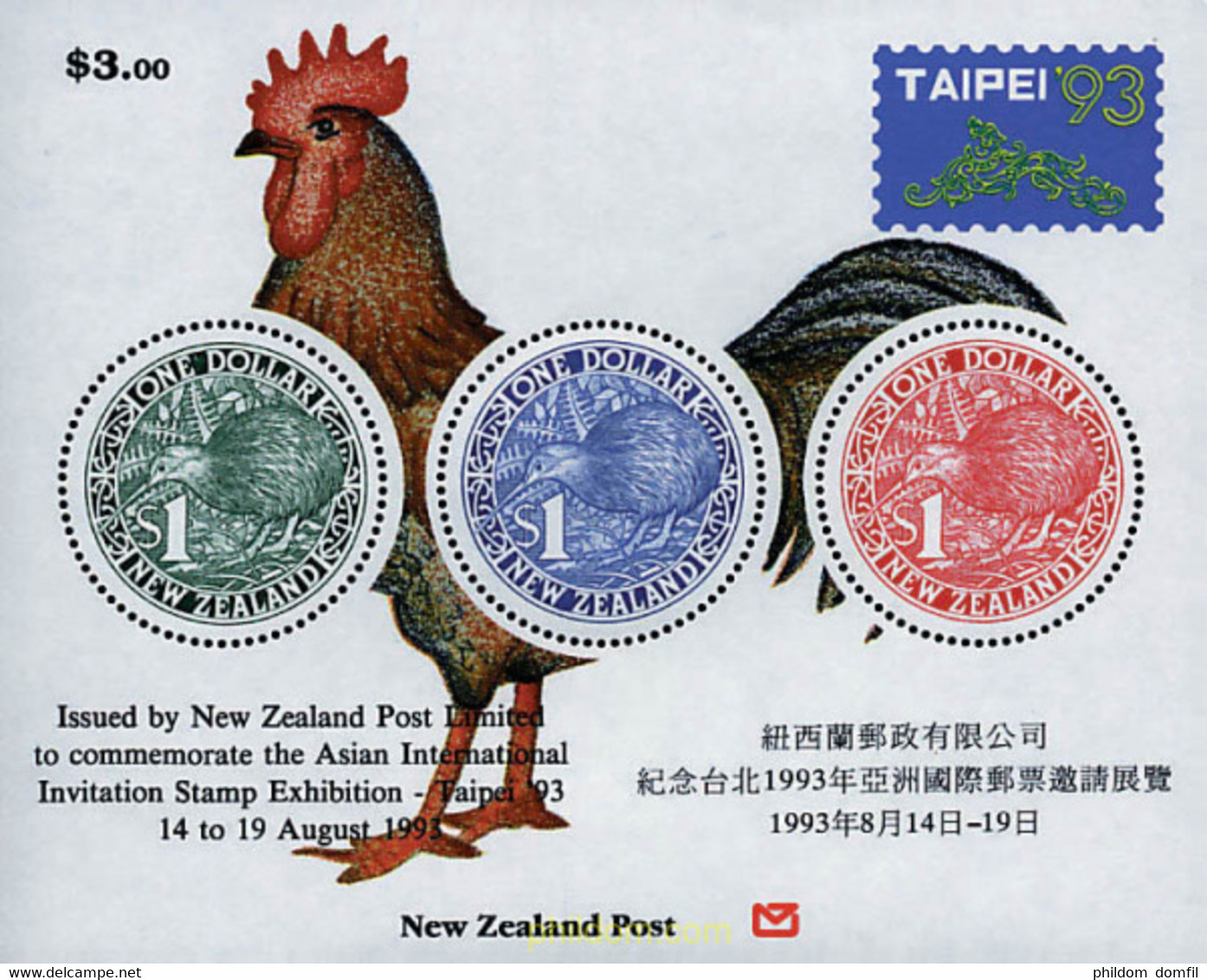 37240 MNH NUEVA ZELANDA 1993 TAIPEI 93. EXPOSICION FILATELICA INTERNACIONAL - Errors, Freaks & Oddities (EFO)