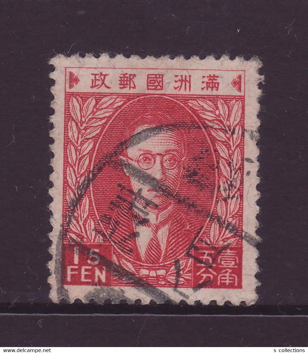 Manchukuo 2nd Definitives 15f Pugi Wmk Used Tieling 1934.8. WWII China WW2 Chine Japon Gippone Manchuria Manchukuo - 1932-45 Manchuria (Manchukuo)