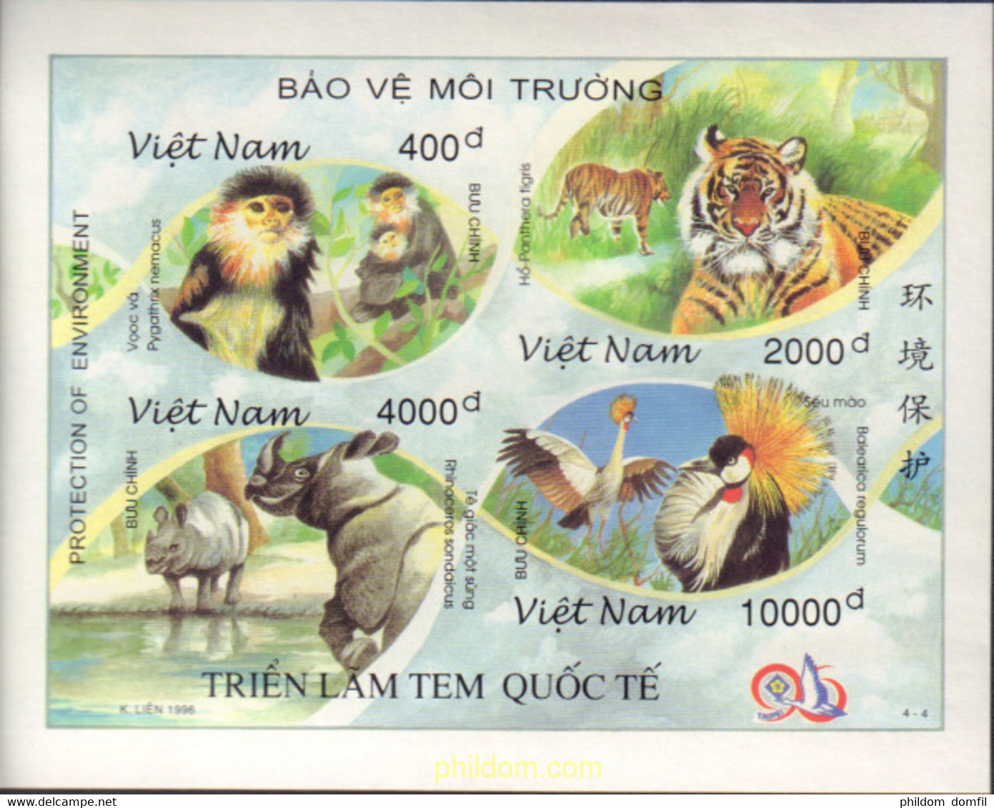 598063 MNH VIETNAM 1996 TAIPEI 96. EXPOSICION FILATELICA INTERNACIONAL - Chimpancés