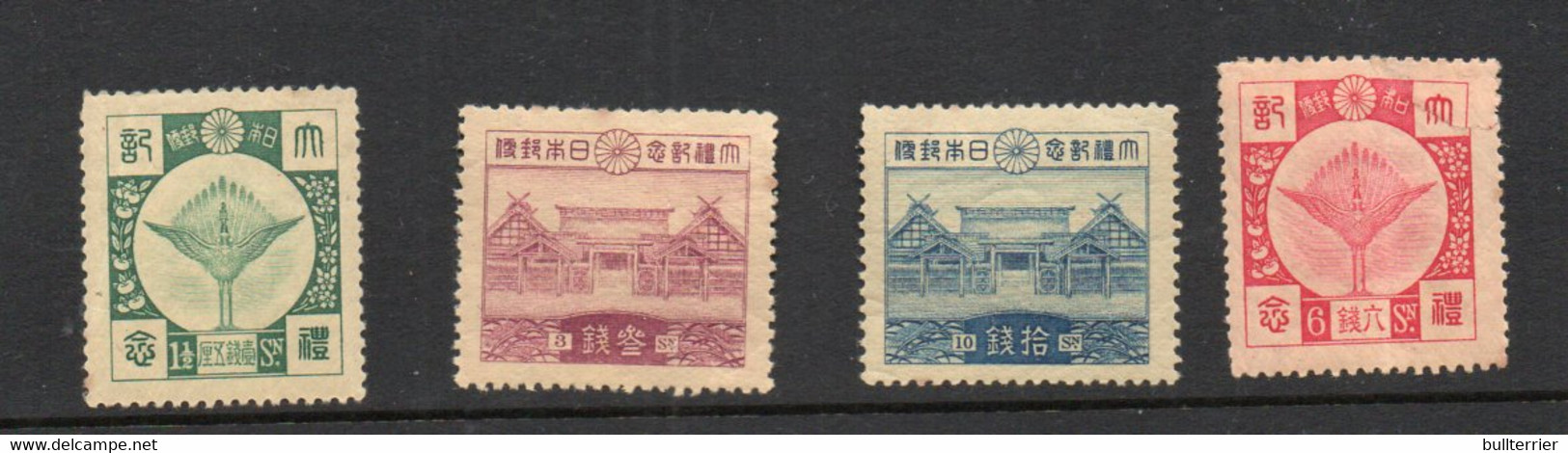 JAPAN - 1928 - EMPERORS ENTHRONEMENT SET OF 4 MH PREVIOUSLY - Ungebraucht