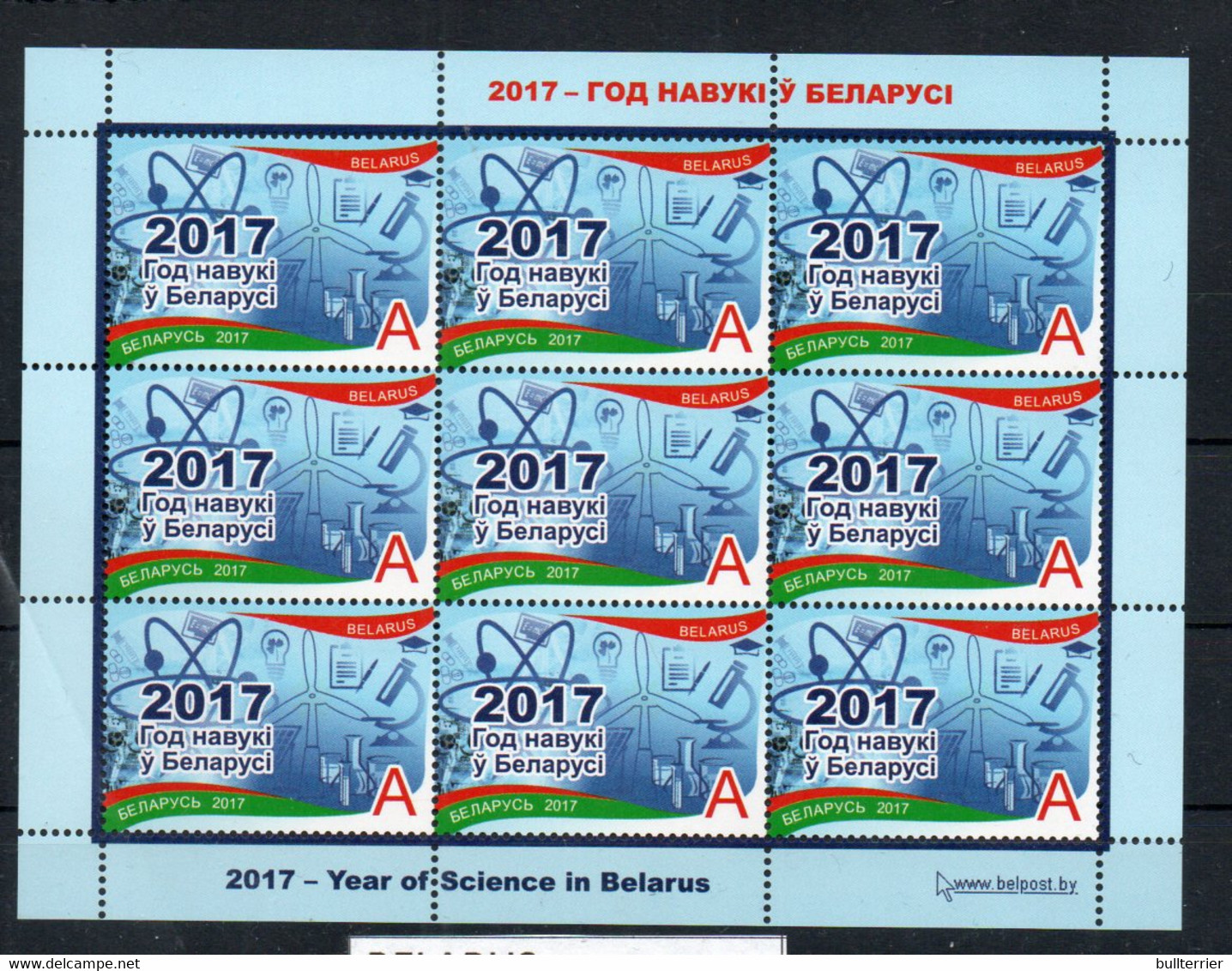 SCIENCE -BELARUS -  2017 - SCIENCE YEAR SHEETLET OF 9  MINT NEVER HINGED - Atome