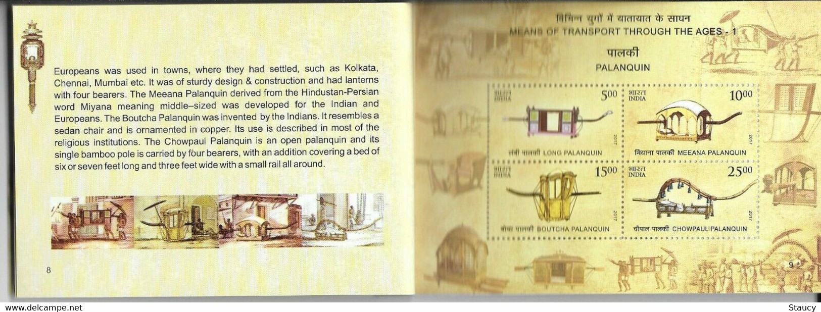 India 2017 Means Of Transport Through Ages Complete Prestige Booklet Containing 5 MINIATURE SHEETS MS MNH As Per Scan - Altri & Non Classificati