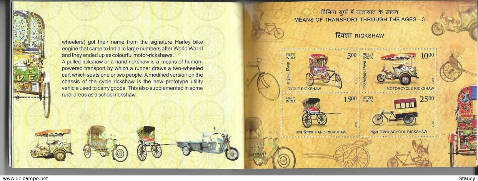 India 2017 Means Of Transport Through Ages Complete Prestige Booklet Containing 5 MINIATURE SHEETS MS MNH As Per Scan - Altri & Non Classificati