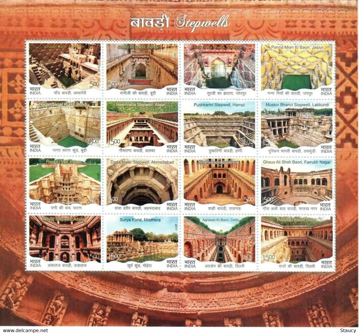 India 2017 STEPWELLS / Indian Gardens MINIATURE SHEET MS MNH P.O Fresh & Fine As Per Scan - Other & Unclassified