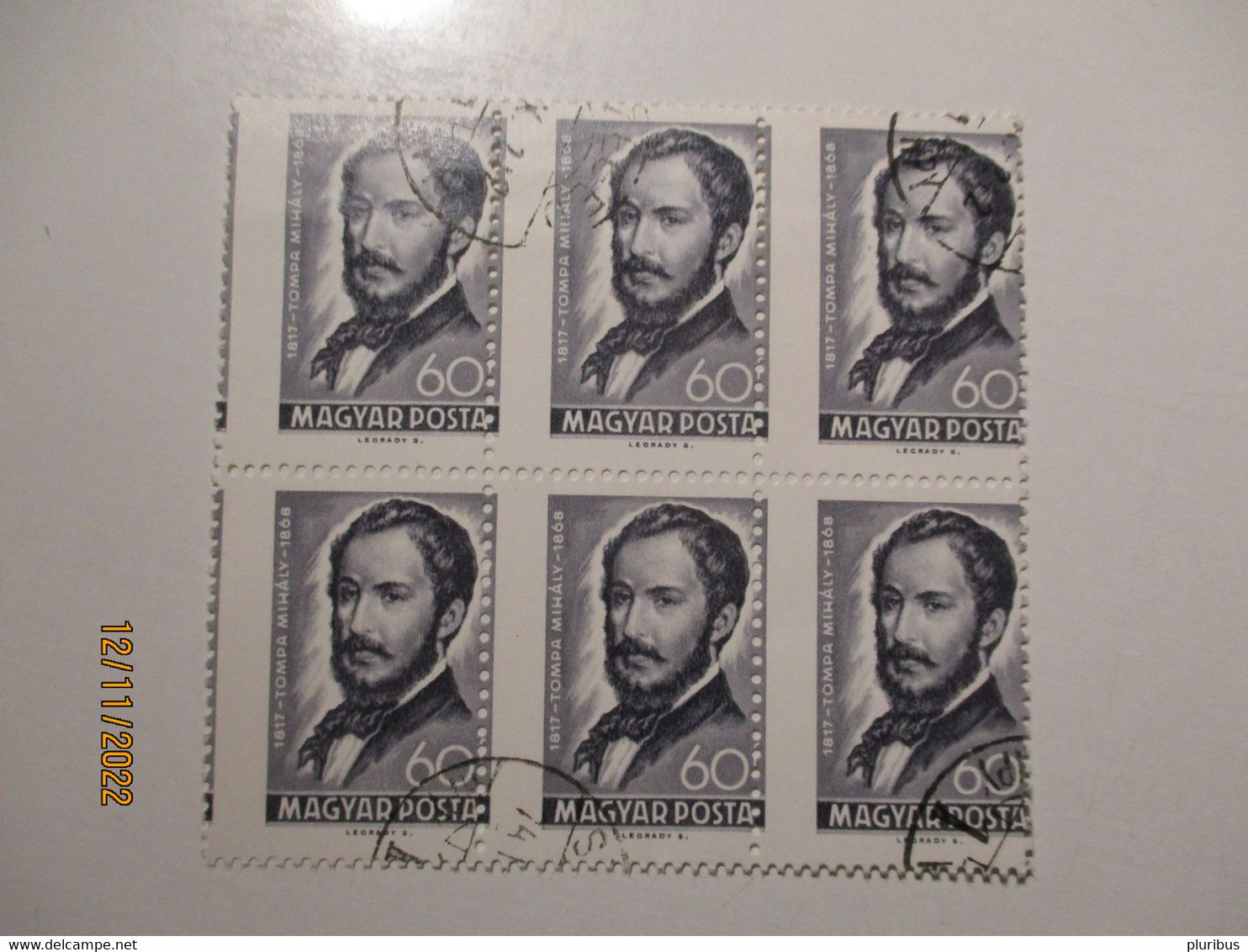 HUNGARY WRITER POET TOMPA , PERFORATION ERROR , SHEET OF SIX - Variedades Y Curiosidades