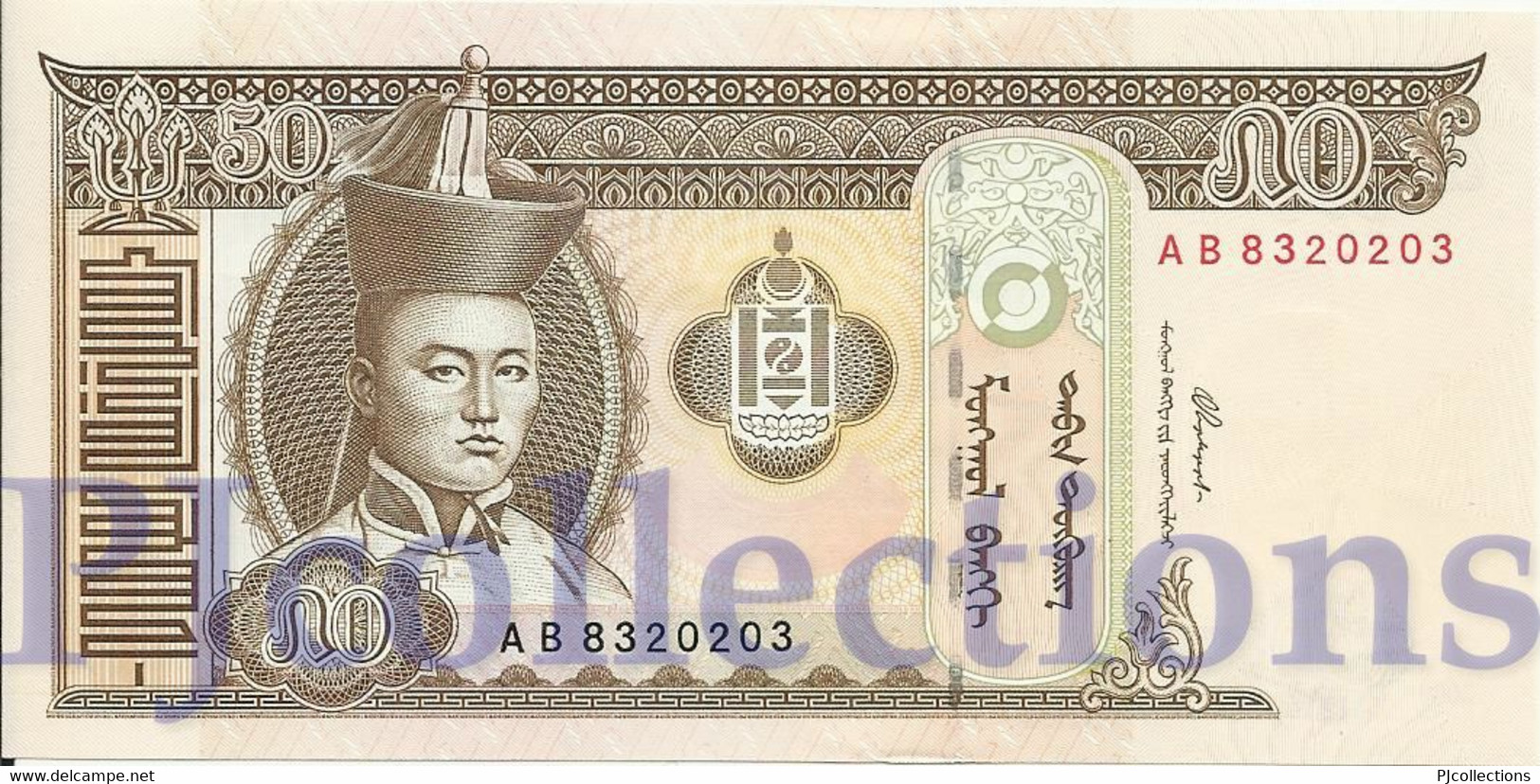 LOT MONGOLIA 50 TUGRIK 2000 PICK 64a UNC X 5 PCS - Lots & Kiloware - Banknotes