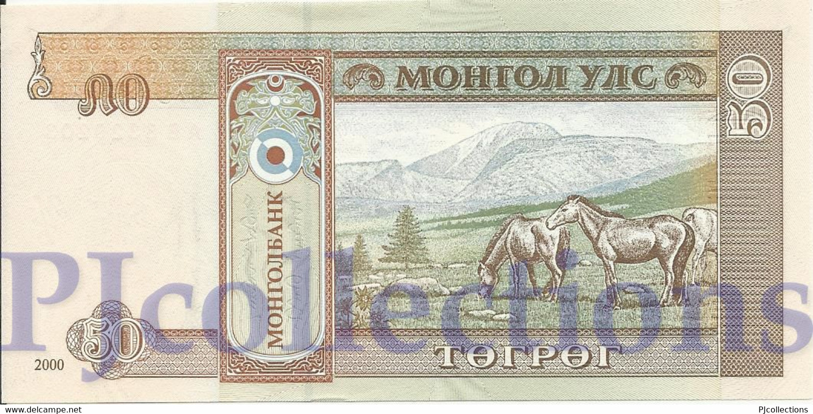 LOT MONGOLIA 50 TUGRIK 2000 PICK 64a UNC X 5 PCS - Kiloware - Banknoten