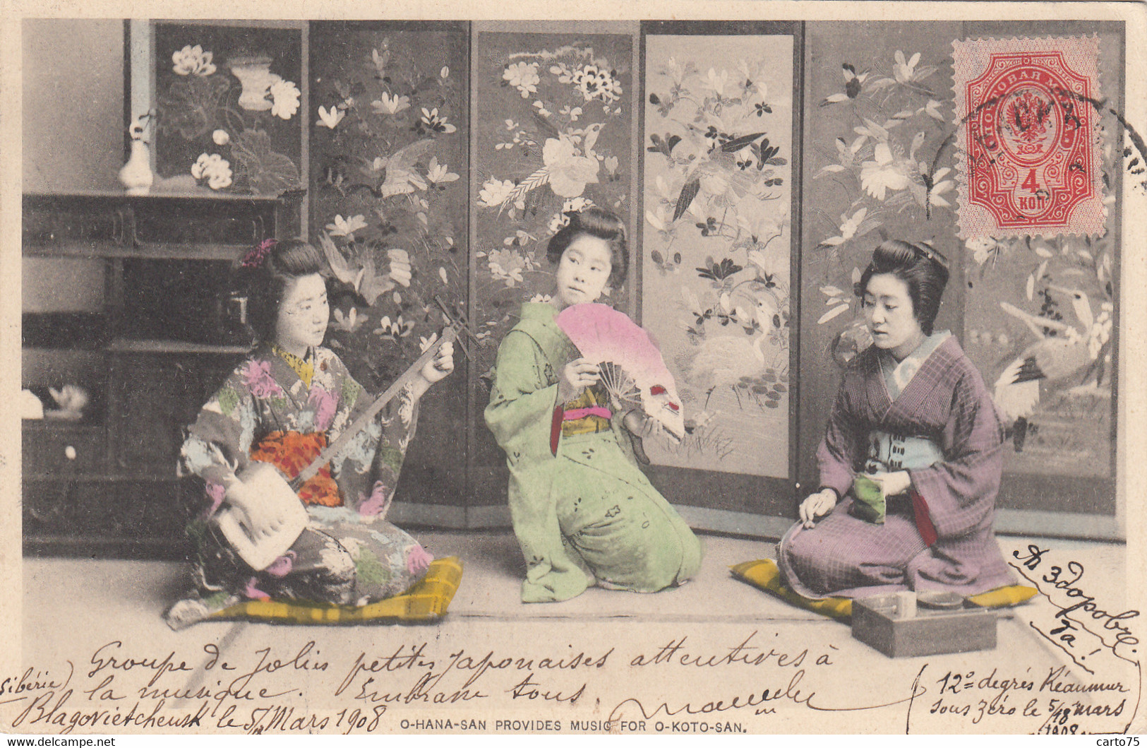 Ethniques Et Cultures - Asie Japon - Musique Arts Thé - Russia Sibérie - Emise De Blagovechtchensk 1910 Aix-en-Provence - Asie