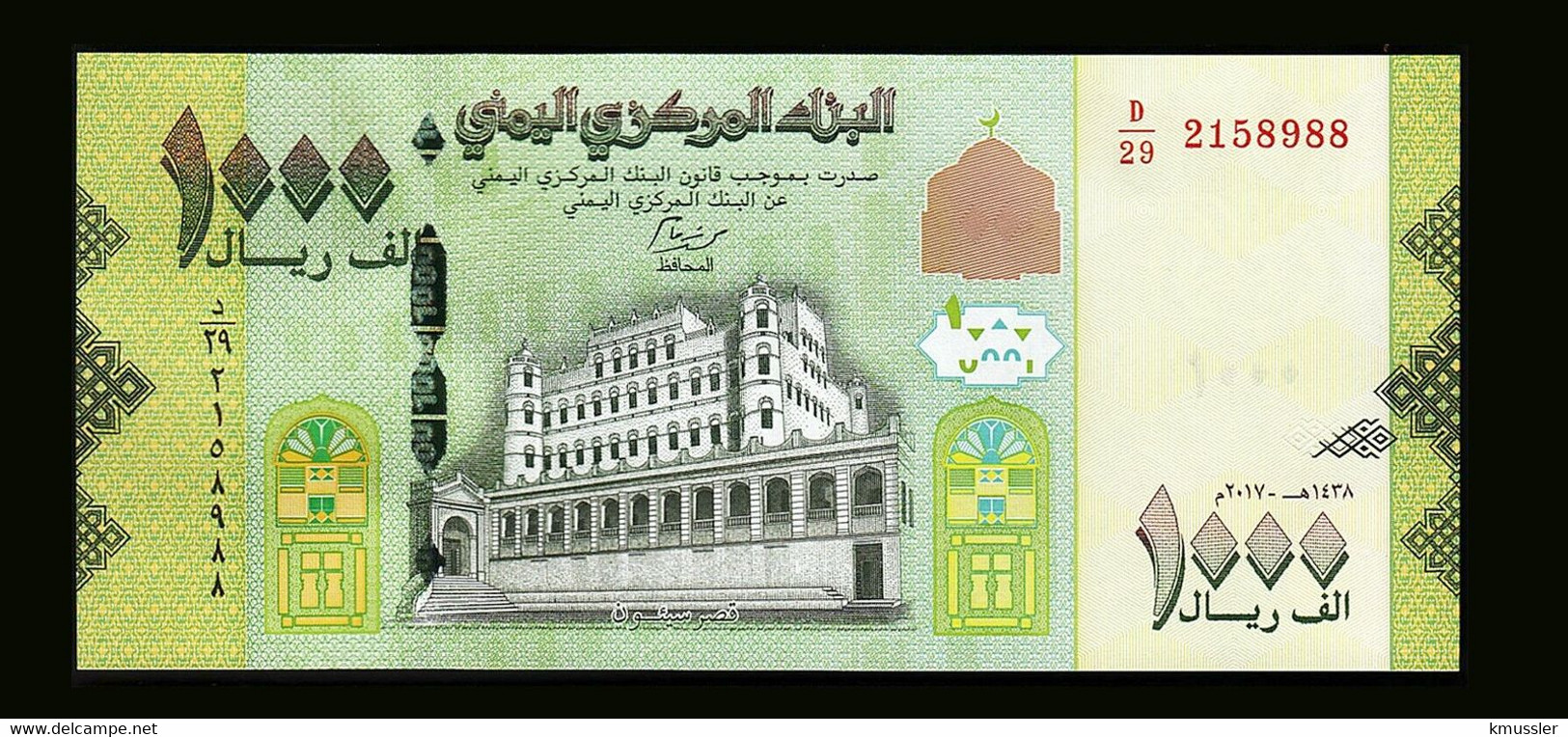 # # # Banknote Aus Nordjemen (North Yemen) 1.000 Rials UNC # # # - Yemen