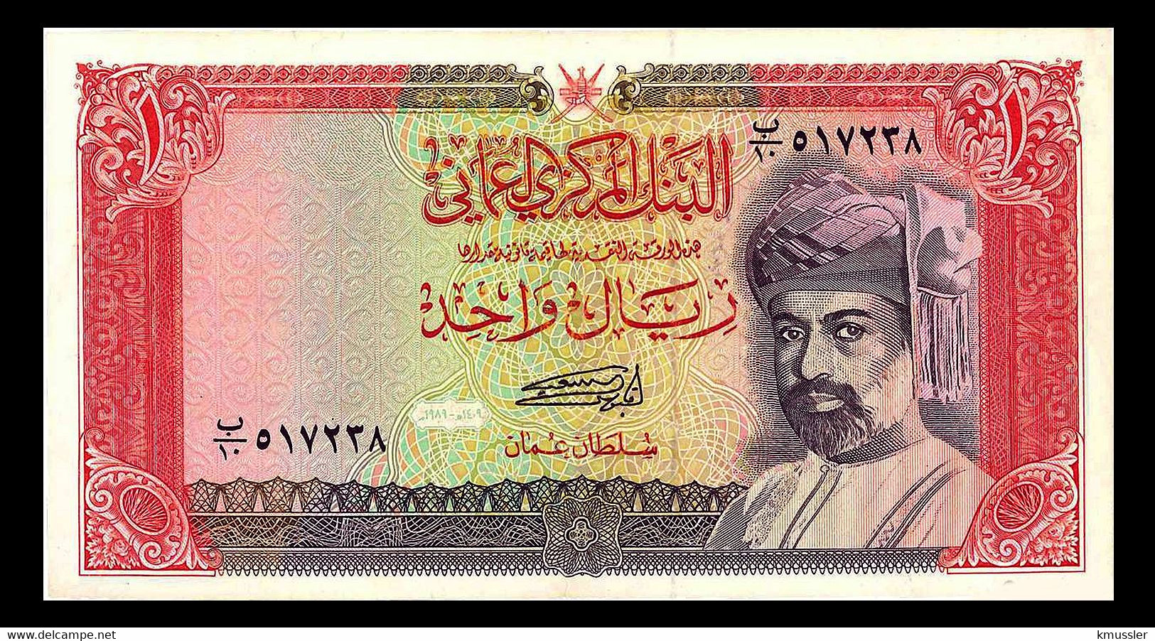 # # # Ältere Banknote Aus Oman 1 Rial 1989 UNC- # # # - Oman