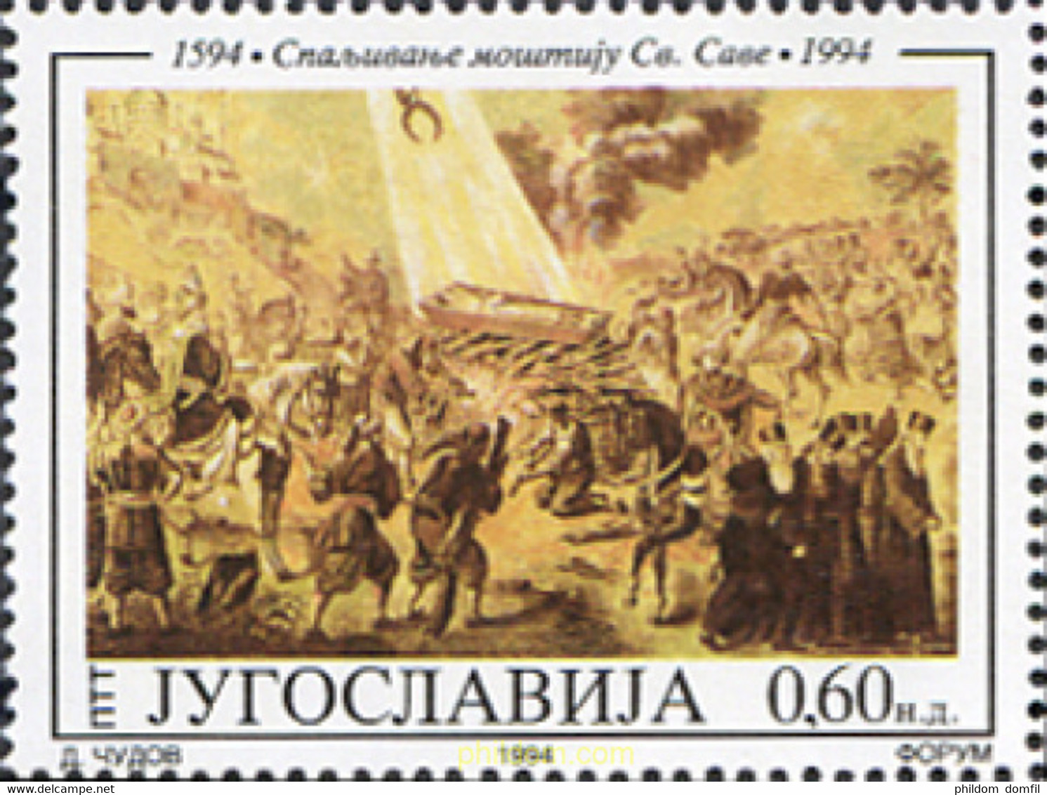 67342 MNH YUGOSLAVIA 1994 4 CENTENARIO DE LA INCINERACION DE LAS RELIQUIAS DE SAN SAVA - Oblitérés