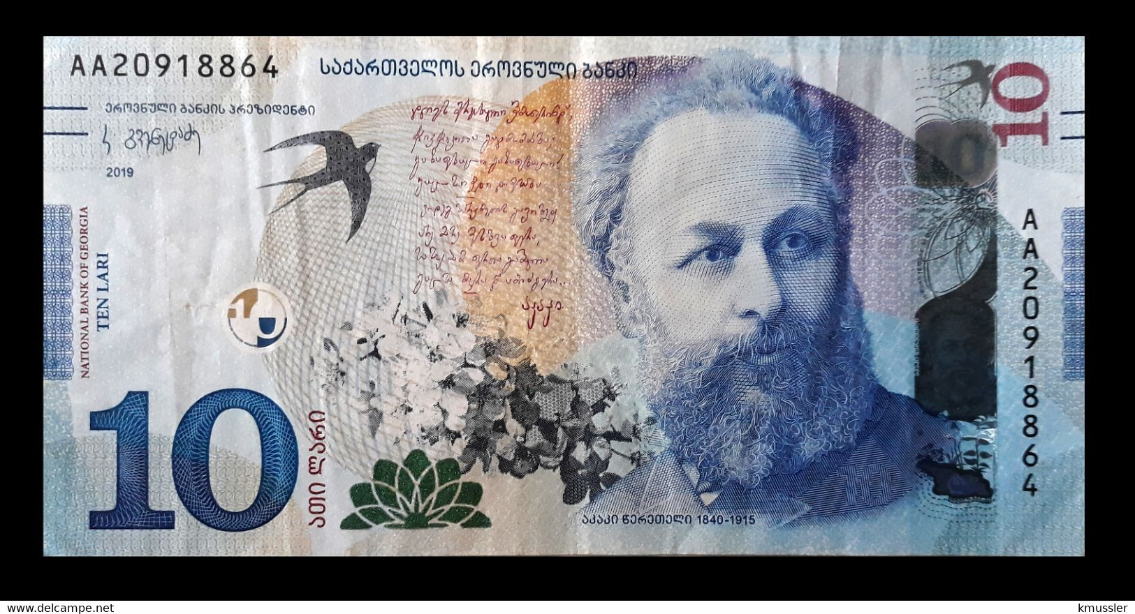 # # # Banknote Georgien (Georgia) 10 Lari 2019 # # # - Georgia