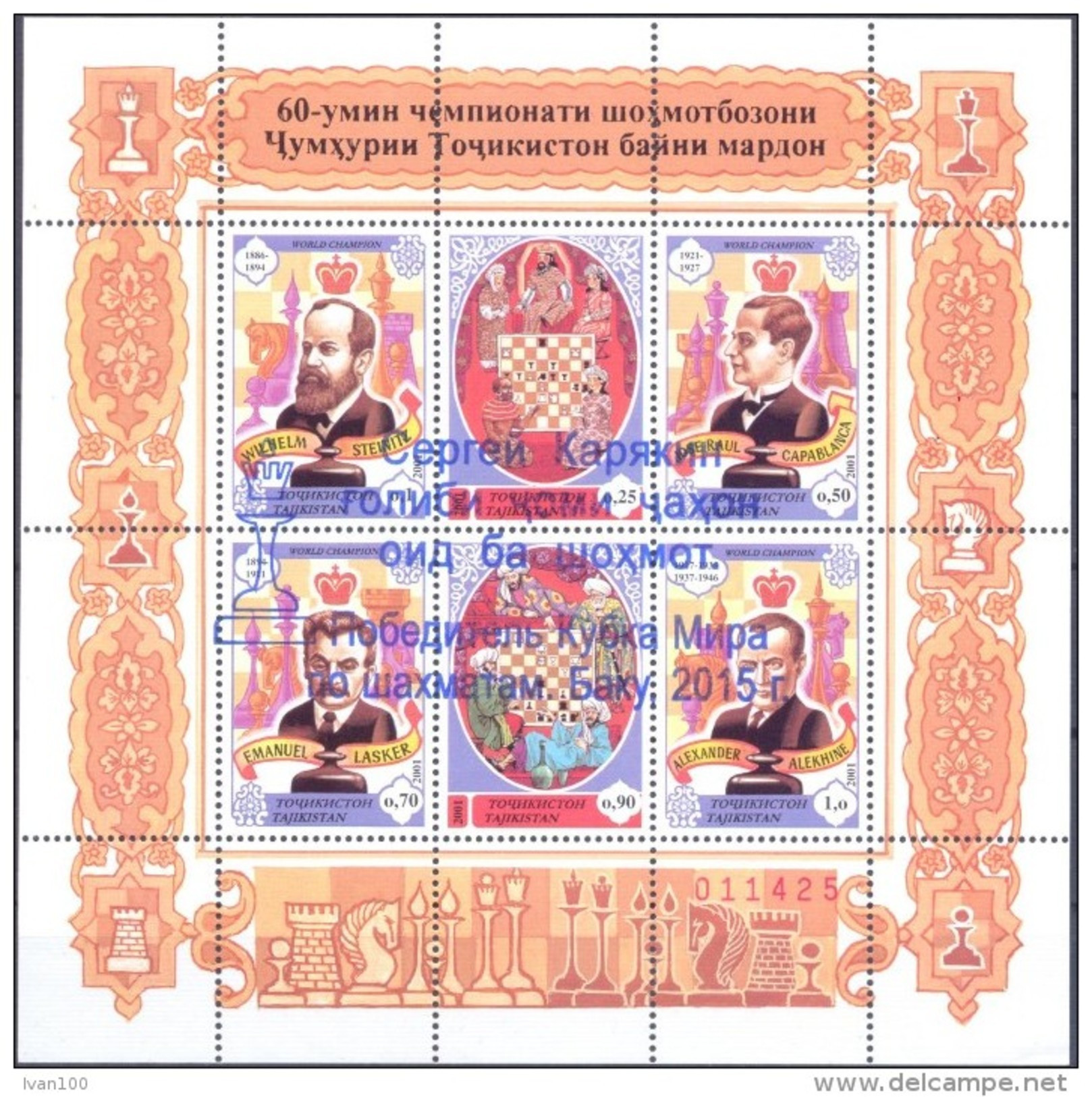 2015.Tajikistan, Chess, ERROR, Overprint Of BLUE Colour, Sheetlet, Mint/** - Tajikistan