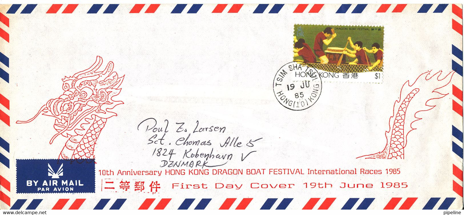 Hong Kong FDC 19-6-1985 10th Anniversary Hong Kong Dragoon Boat Festival International Races 1985 - FDC