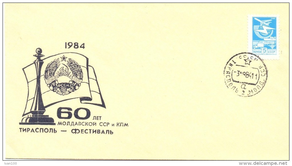 1984. USSR/Russia, 60y Of Moldova SSR, Chess And Checkers Festival, Tiraspol 1984, Cover - Briefe U. Dokumente